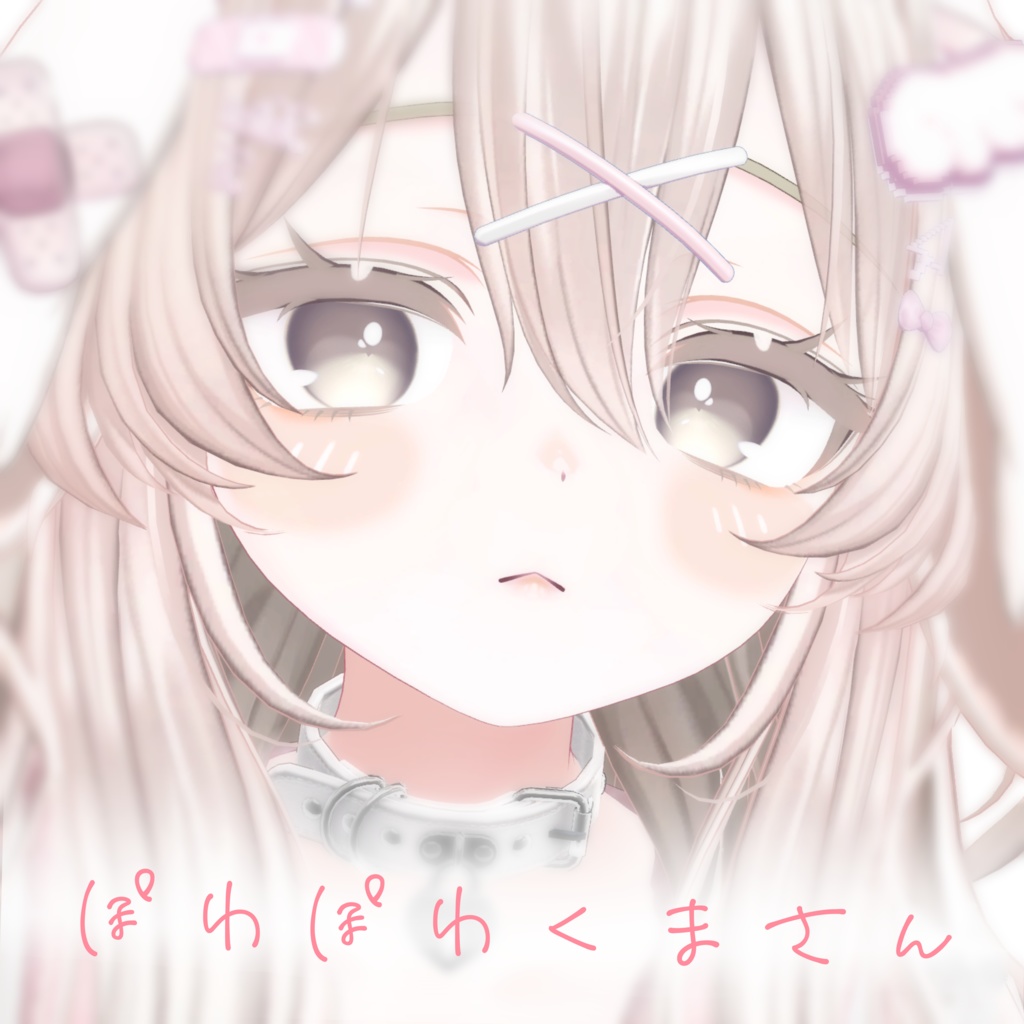 ぽわぽわくまさんメイク【VRchat】【ミルフィ Milfy】