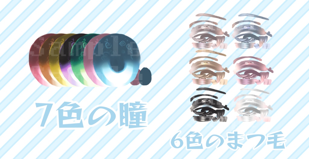 ★4/7までセール中!!★ぷるぷるなろぅりぃメイク【VRchat】【ミルフィ Milfy】★On sale 4/7!!★Jiggly Naroly Makeup