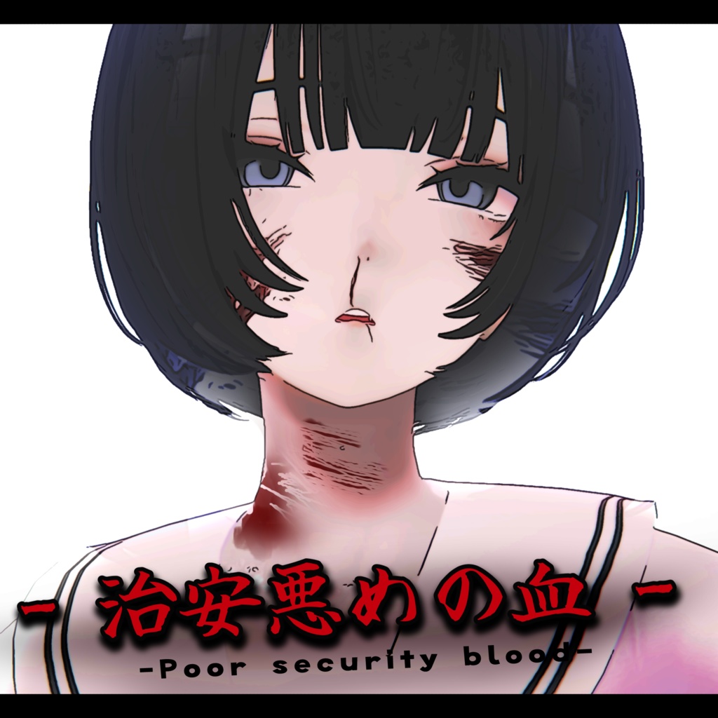 治安悪めのメイク&血テクスチャ【VRChat】【Shinra】【森羅】【ミルティナ】【Milltina】Crime-ridden makeup & blood texture