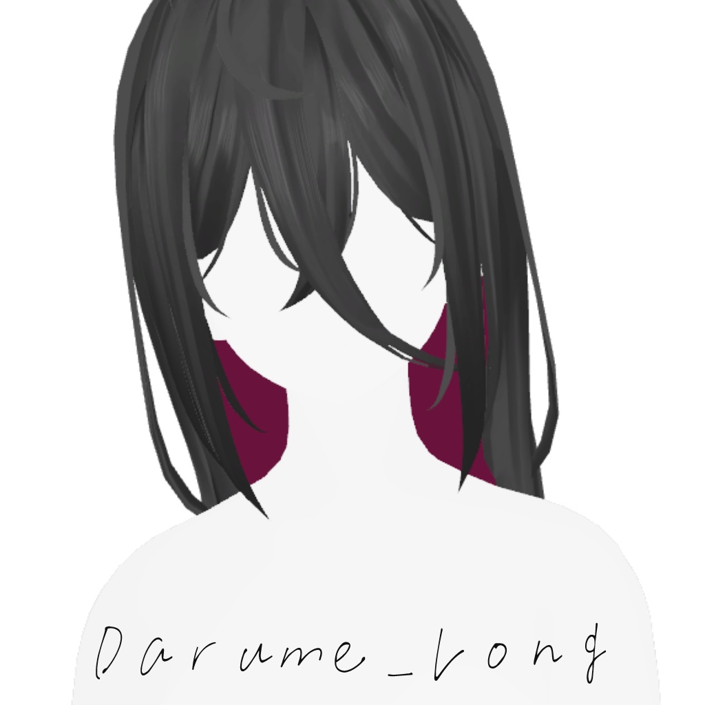 Darume_Long【3Dヘアモデル】【VRchat】