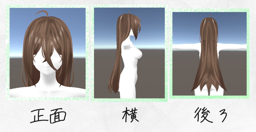 Darume_Long【3Dヘアモデル】【VRchat】