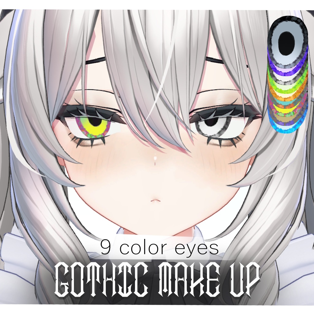 ちょっと怖めのお姉さんメイク【ミルティナ】【Milltina】A little scary older sister make-up