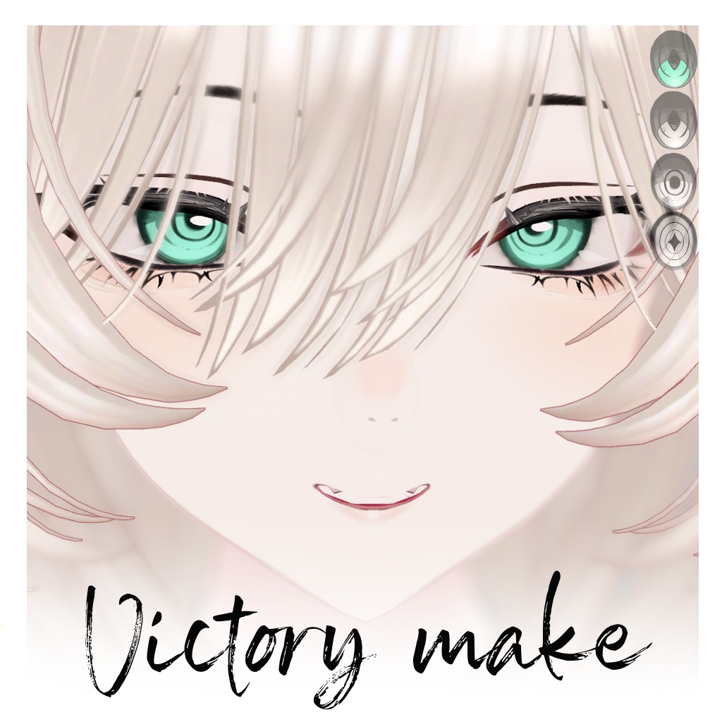 Victory Makeup【しゅあん】【Shuan】【VRCHAT】Three kinds of eyes