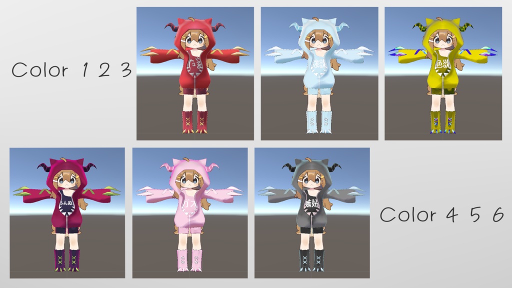 Mini Dragon Parka💊🐉【VRchat】【フワン対応】【まめふれんず対応】