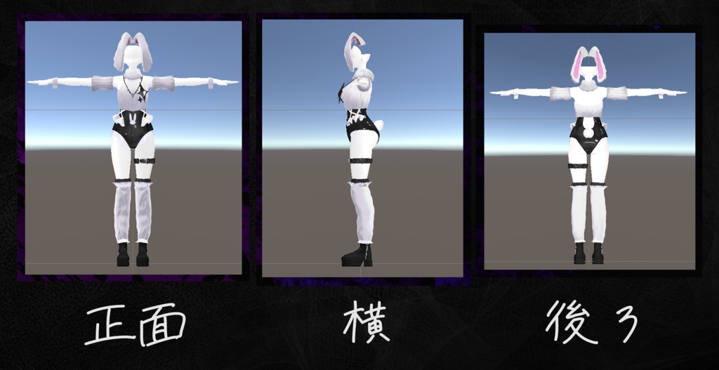 🐇Evernight Rabbit🐇【VRCHAT】#LoLoShops ※複数アバター対応予定
