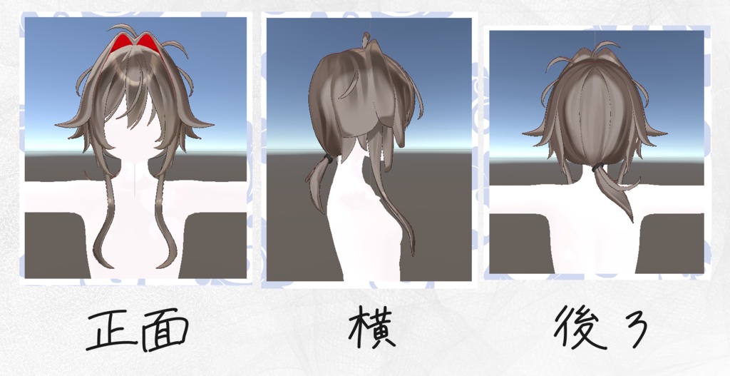 ✨40%OFF Sail !!✨⚔️Result_ShortMesh⚔️『18Avatar対応』【3Dヘアモデル】【VRchat】