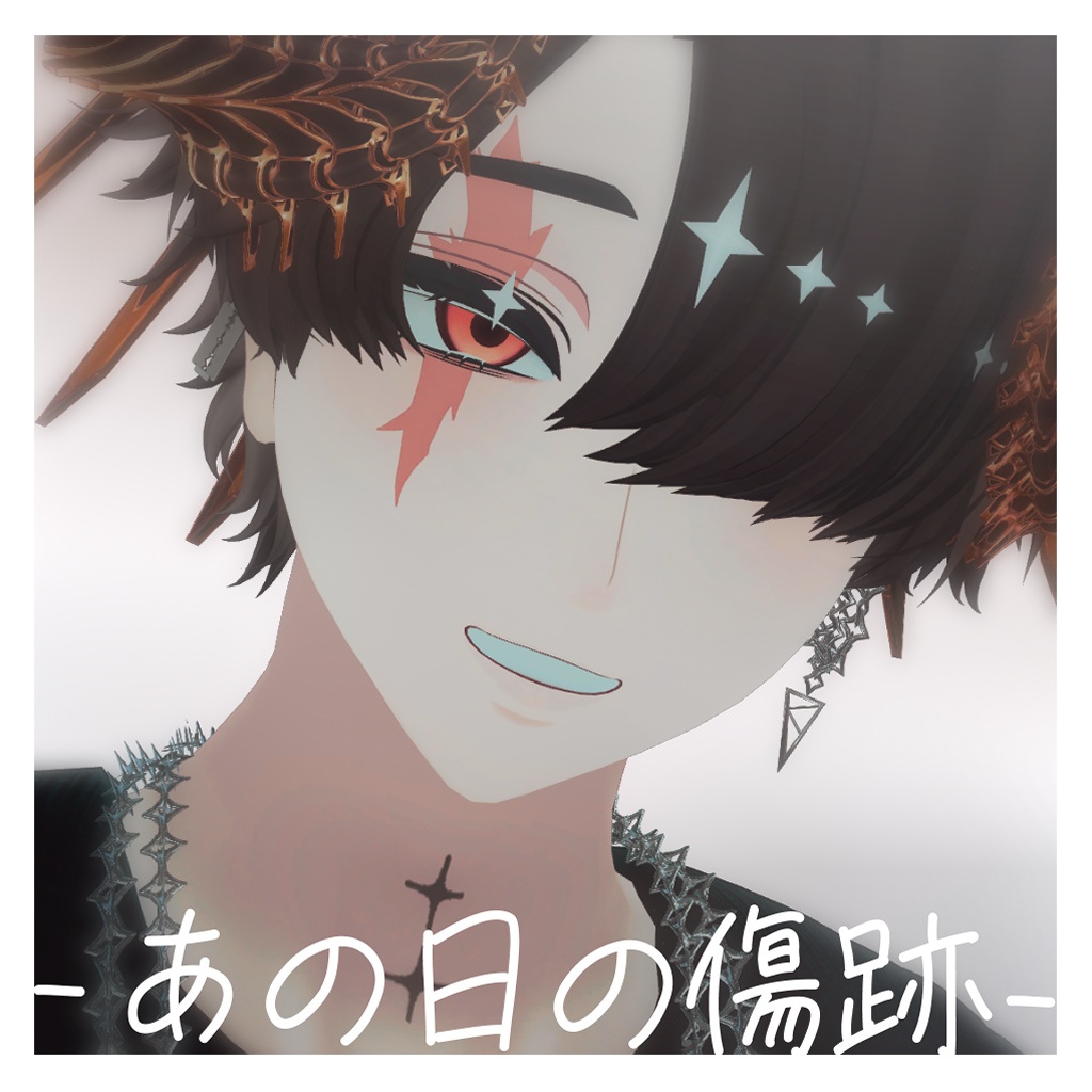 あの日の傷跡メイク【VRchat】『男性アバター対応』