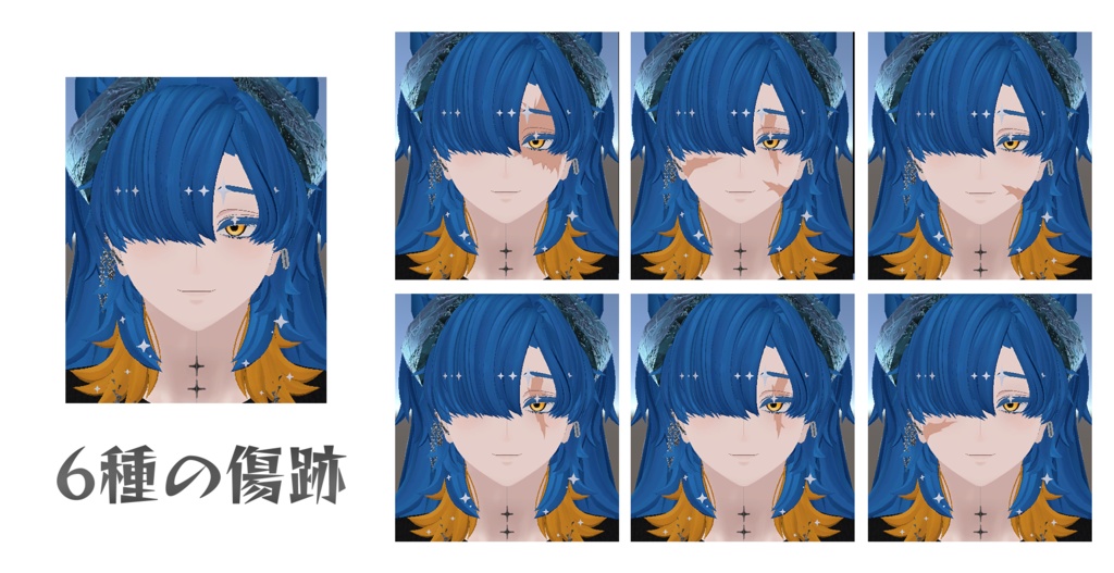 あの日の傷跡メイク【VRchat】『男性アバター対応』