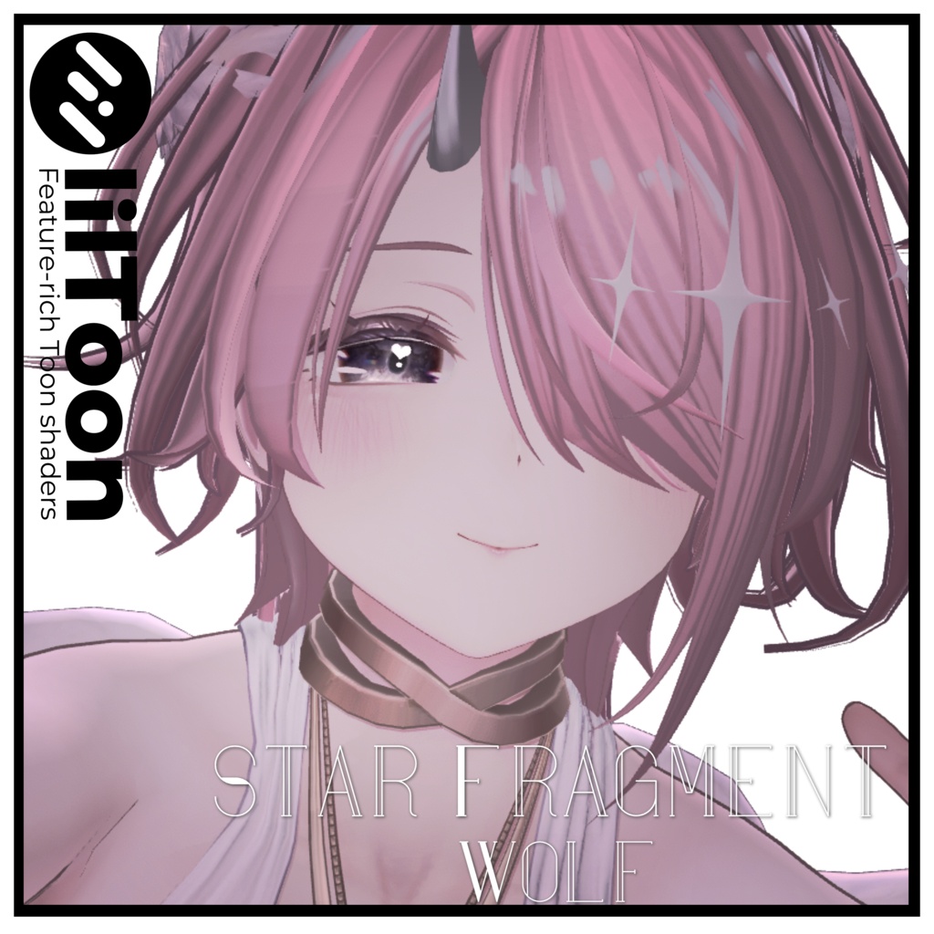 『発売セール中✨』🔸星ノ欠片ウルフ🔸Star Fragment Wolf 🐺【3Dヘアモデル】【VRchat】