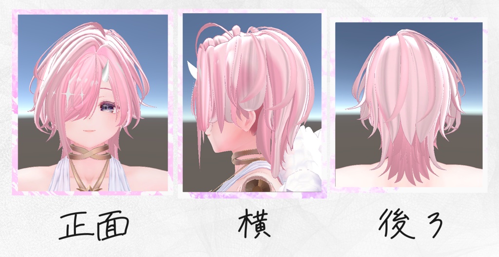 『発売セール中✨』🔸星ノ欠片ウルフ🔸Star Fragment Wolf 🐺【3Dヘアモデル】【VRchat】