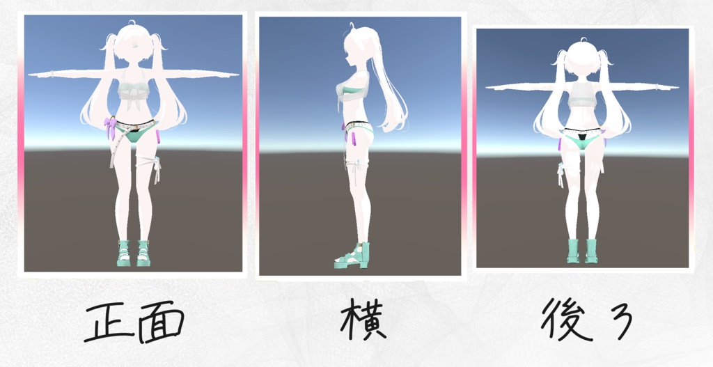 「発売セール✨」○o。.Summer Pastel.。o○【VRCHAT】『3Dアバター衣装』