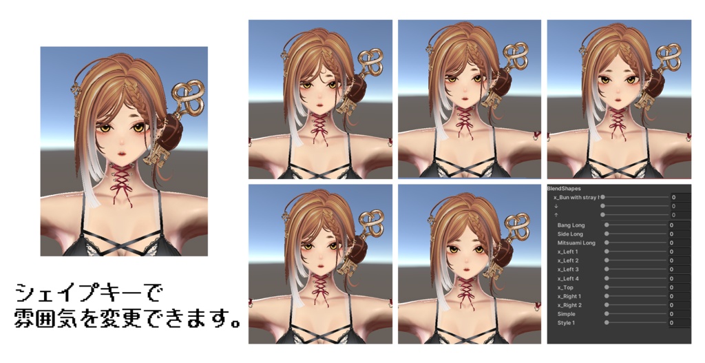 🔮おとぎ話ヘア🔮FairyTale Hair🔑【3Dヘアモデル】【VRchat】