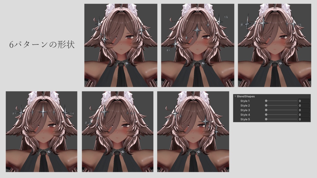 🎉フォロワー3000人記念🎉🌟Astra Spark🌟【3Dモデル】【VRchat】