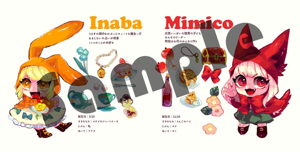 【キャラクターブック】Welcome to the MimicoWorld!