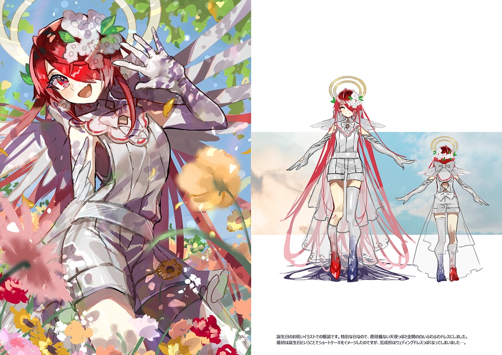 【イラスト本】#uguart01