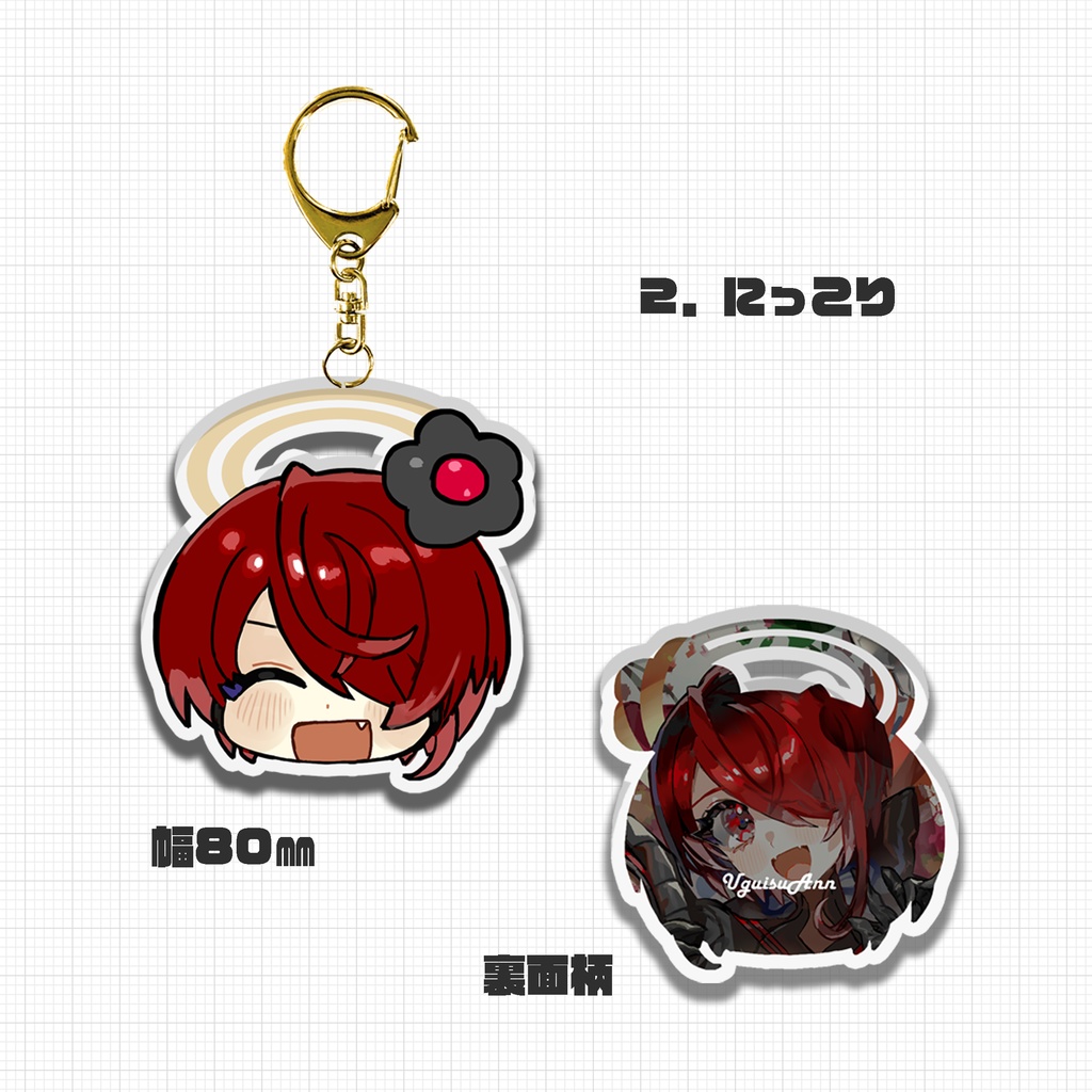 おおきめフェイスアクリルキーホルダー