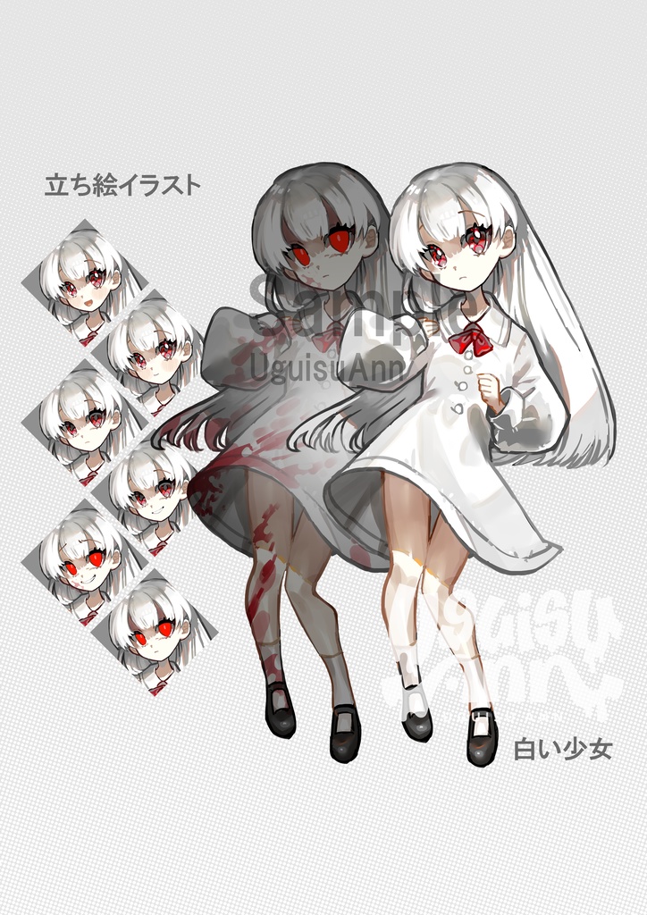 【TRPG】白い女の子_立ち絵素材