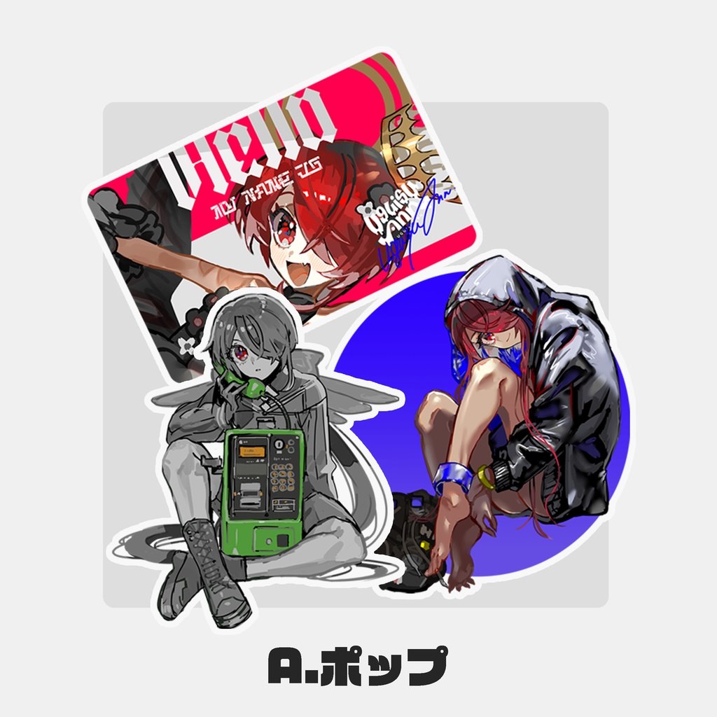 ステッカーパック