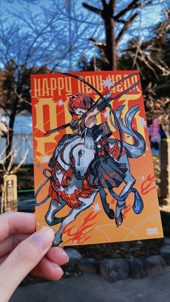 【年賀状】ニューイヤーセット2026