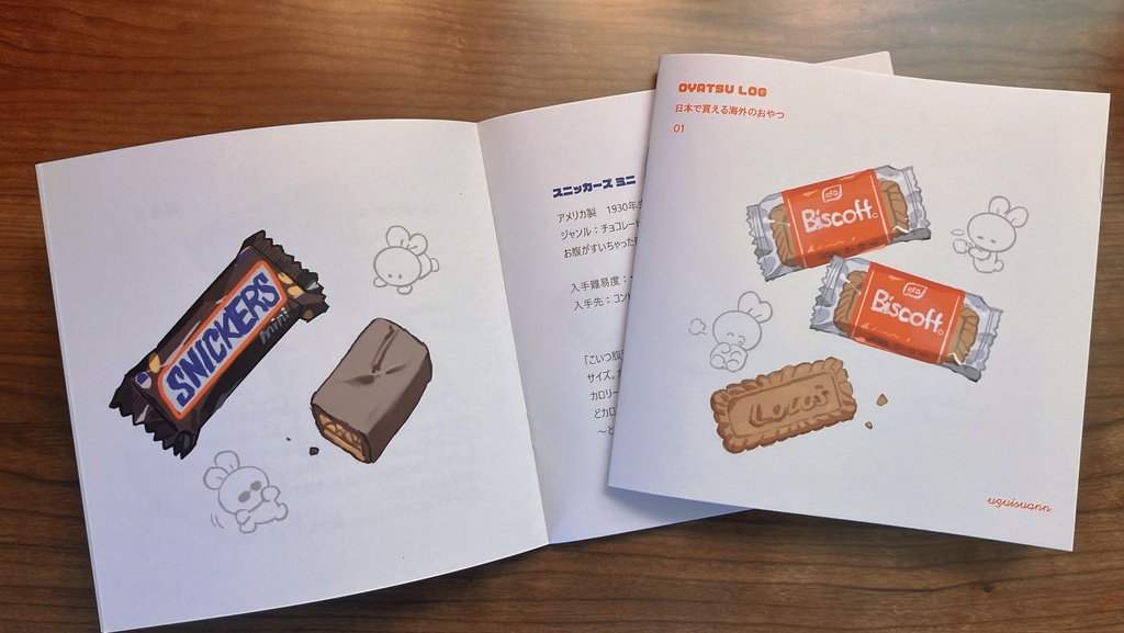 【ZINE】OYATSU LOG 01