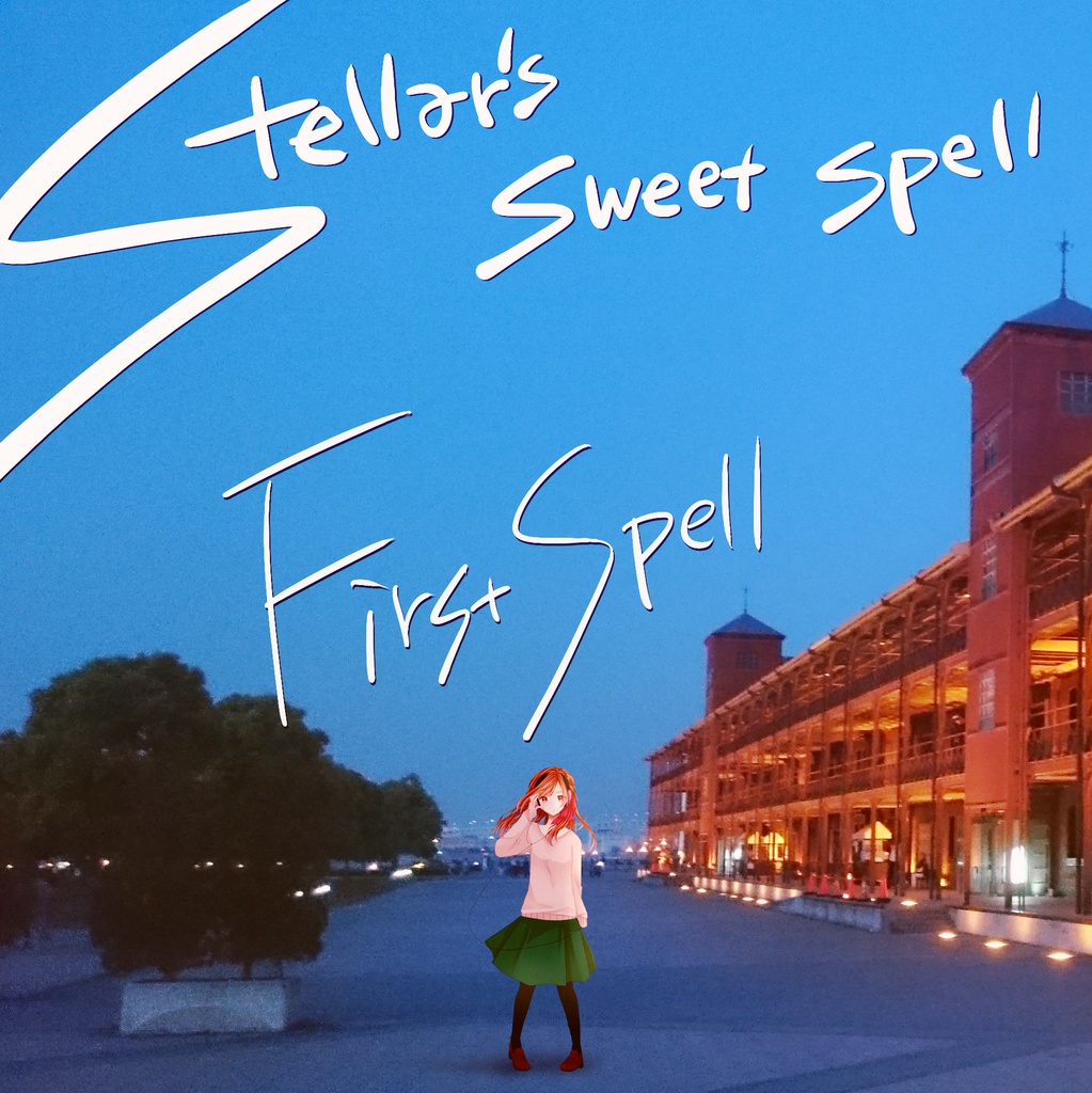 【mini album】"First Spell" CD版