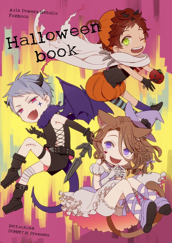 Halloween book【悪友トリオ】