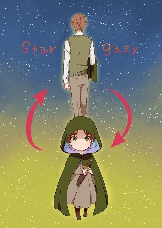 star gazy【英中心】