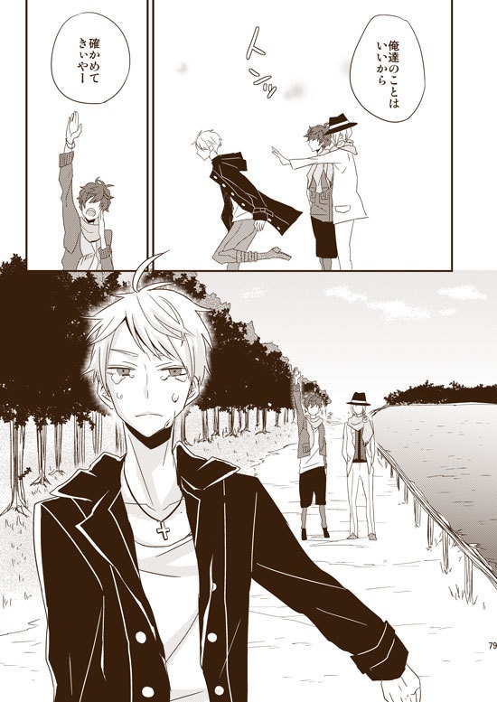 DUMMY.N□再録【悪友+独×普】