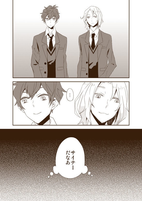 DUMMY.N□再録【悪友+独×普】