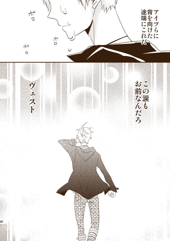 DUMMY.N□再録【悪友+独×普】