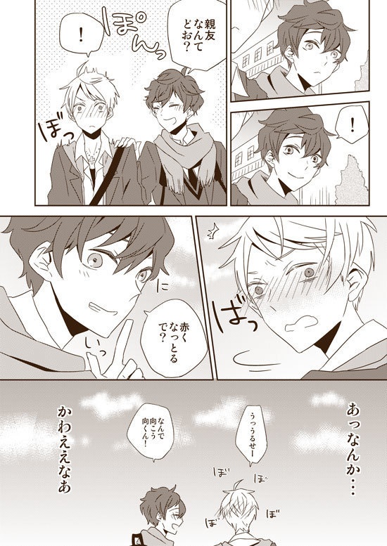 DUMMY.N□再録【悪友+独×普】