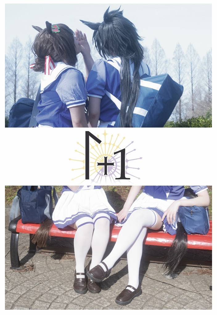 1+1