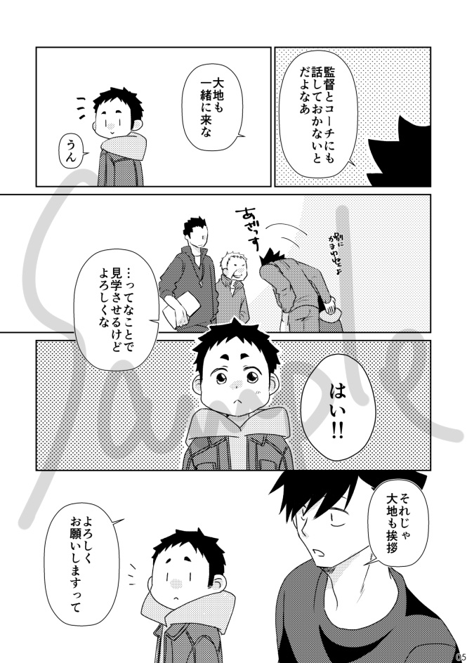 伝うつたえたいつたわってきたままに伝えて