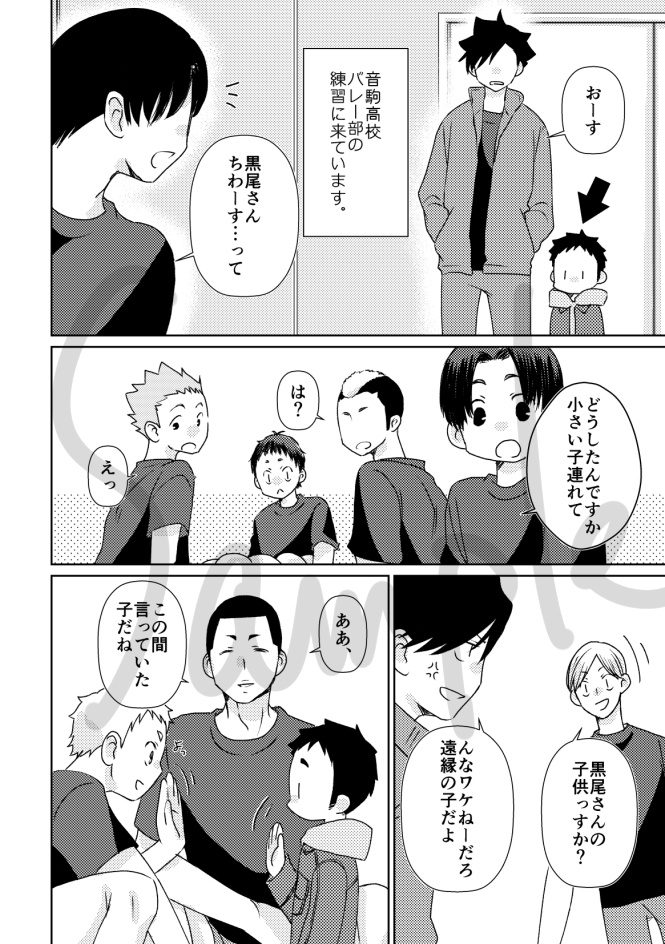 伝うつたえたいつたわってきたままに伝えて