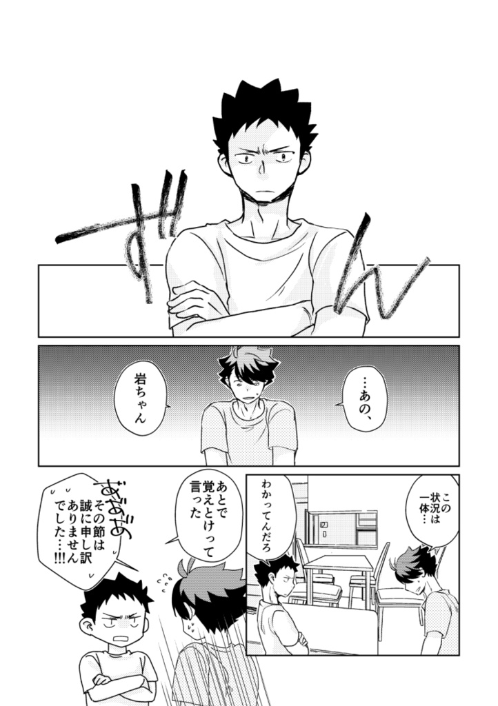 足元から鳥が立つ 総集編