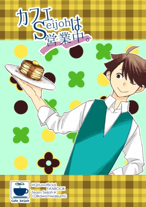 あんしんBOOTHパック用一覧