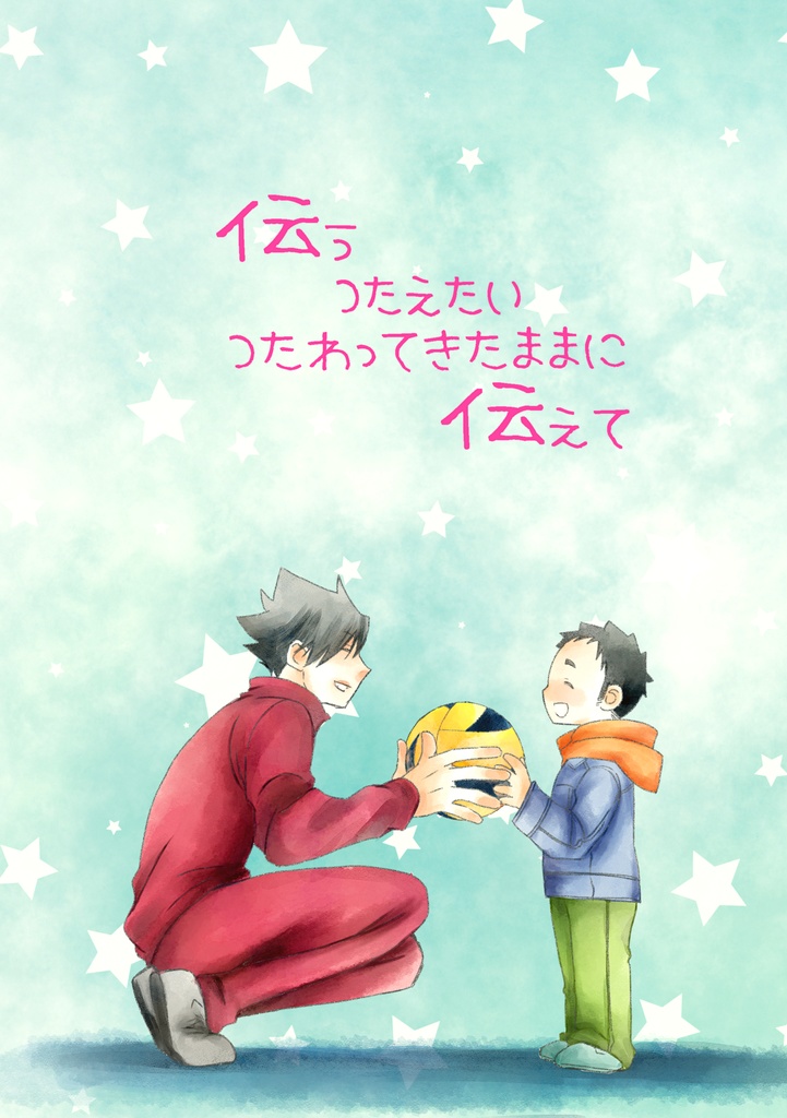 あんしんBOOTHパック用一覧