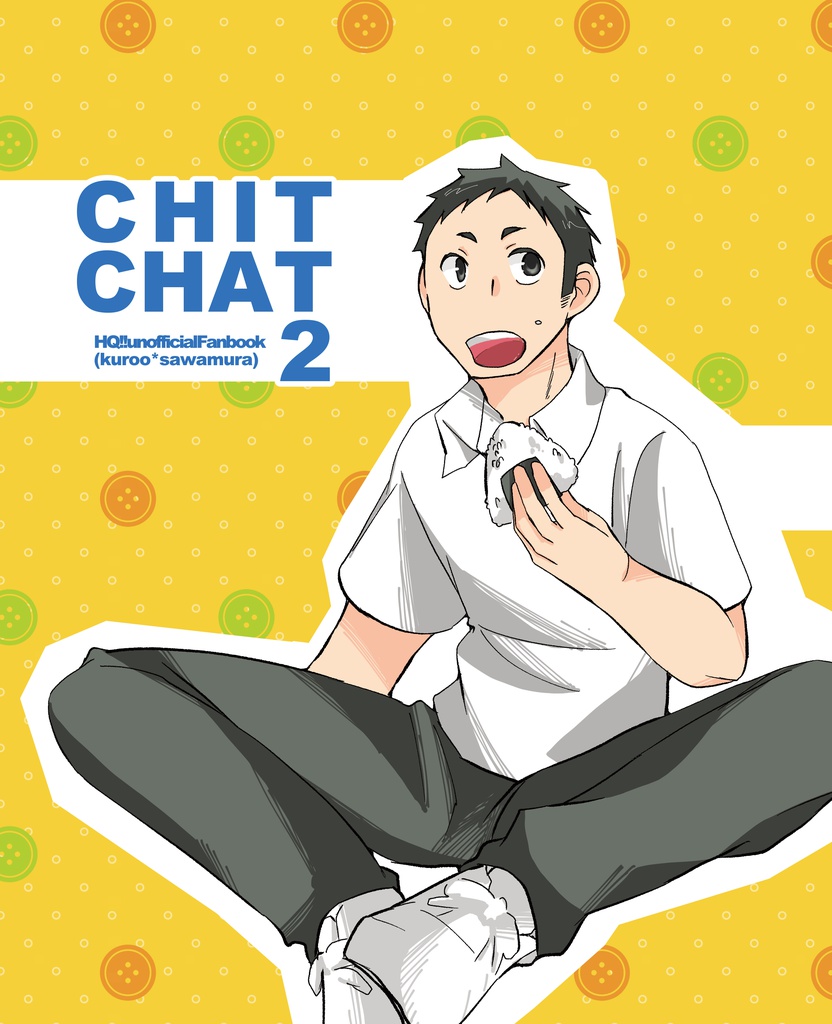 あんしんBOOTHパック用一覧