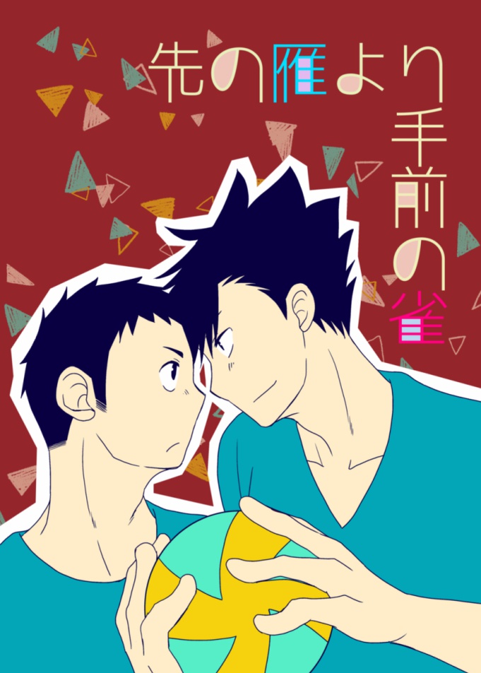 あんしんBOOTHパック用一覧