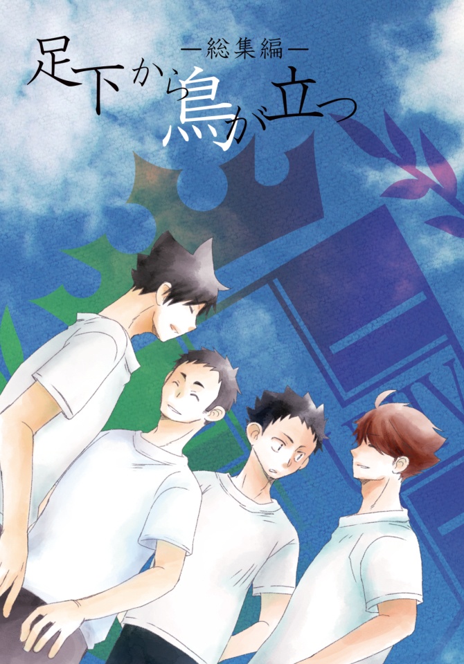 あんしんBOOTHパック用一覧