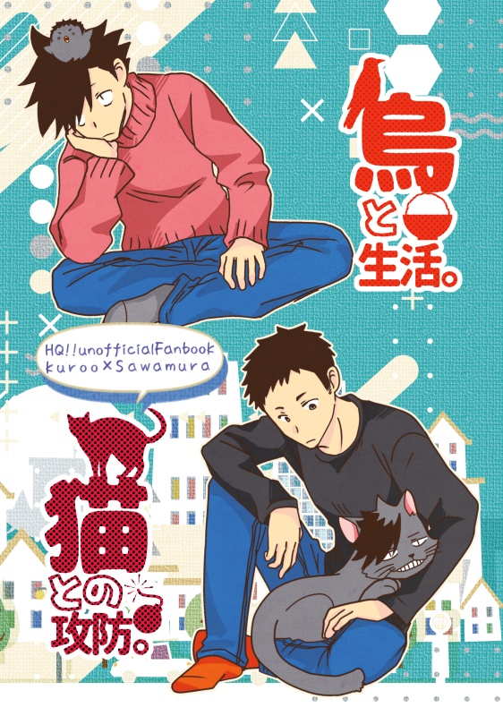 あんしんBOOTHパック用一覧