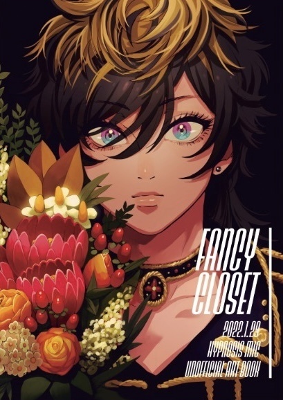 【CLB17】イラスト集 FANCY CLOSET