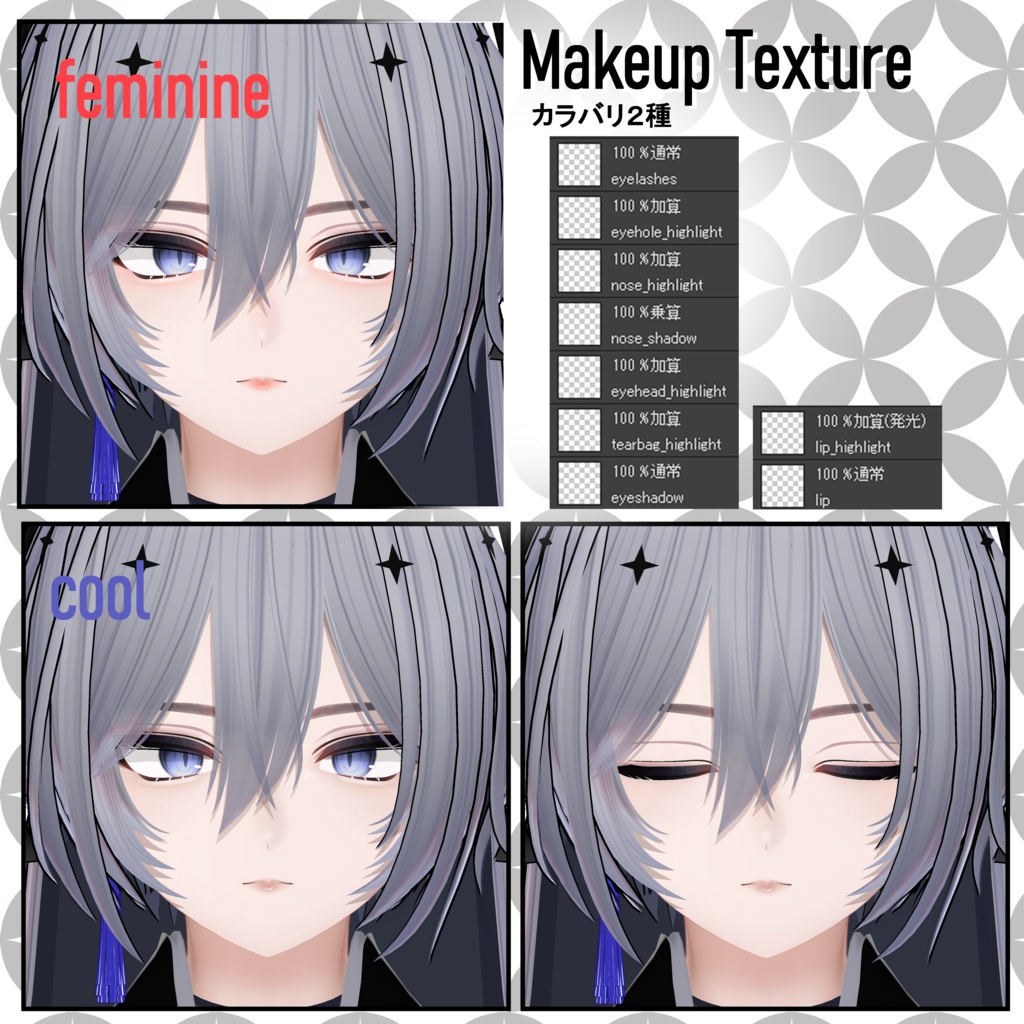 DANZAI RE対応*Fox Makeup & Eye Texture*Face Paint→Free