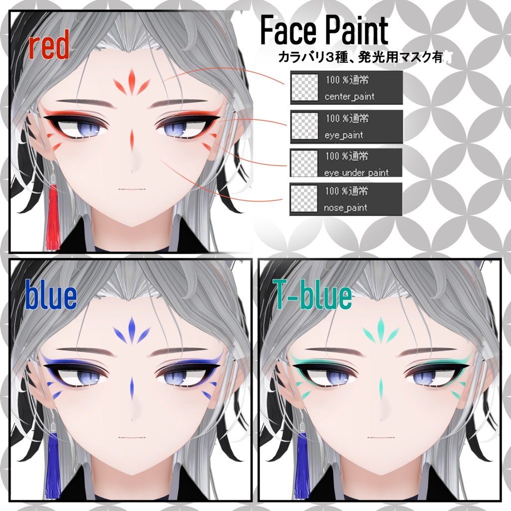 DANZAI RE対応*Fox Makeup & Eye Texture*Face Paint→Free