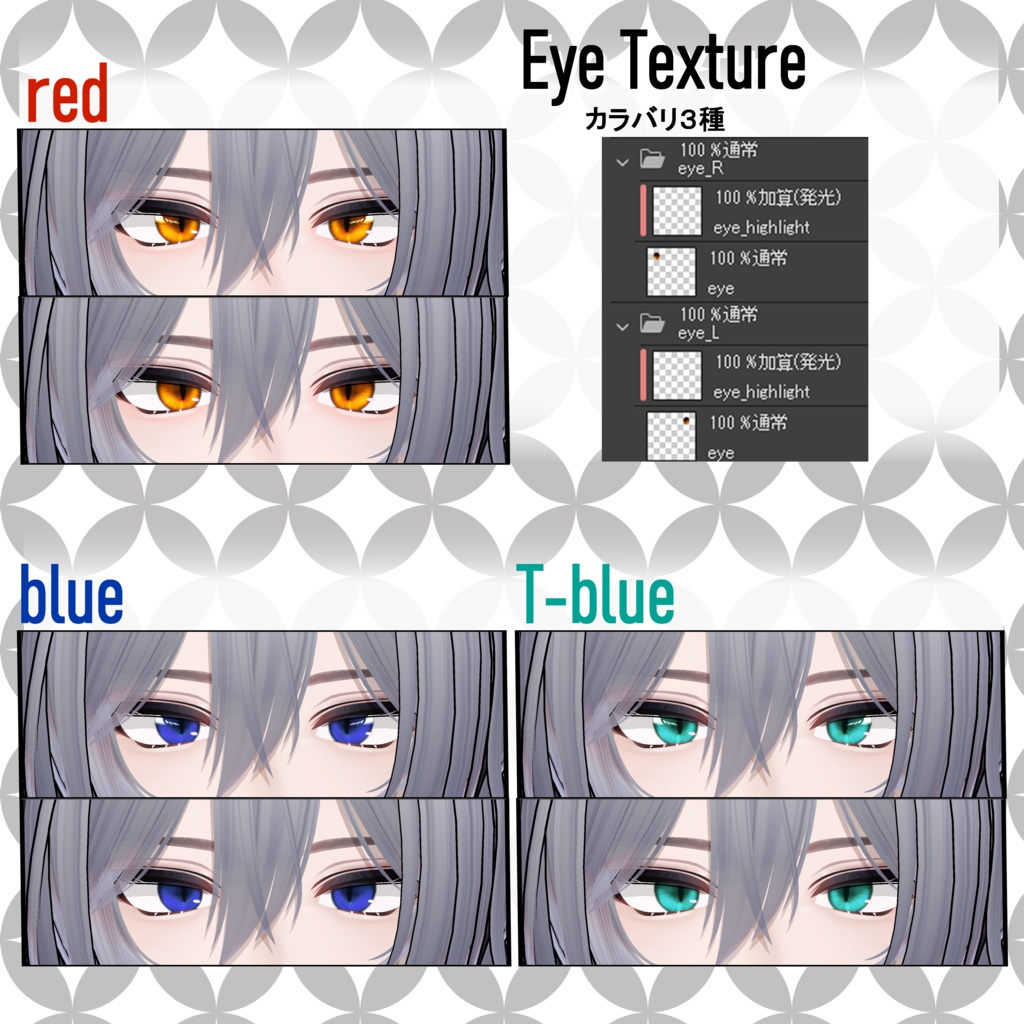 DANZAI RE対応*Fox Makeup & Eye Texture*Face Paint→Free