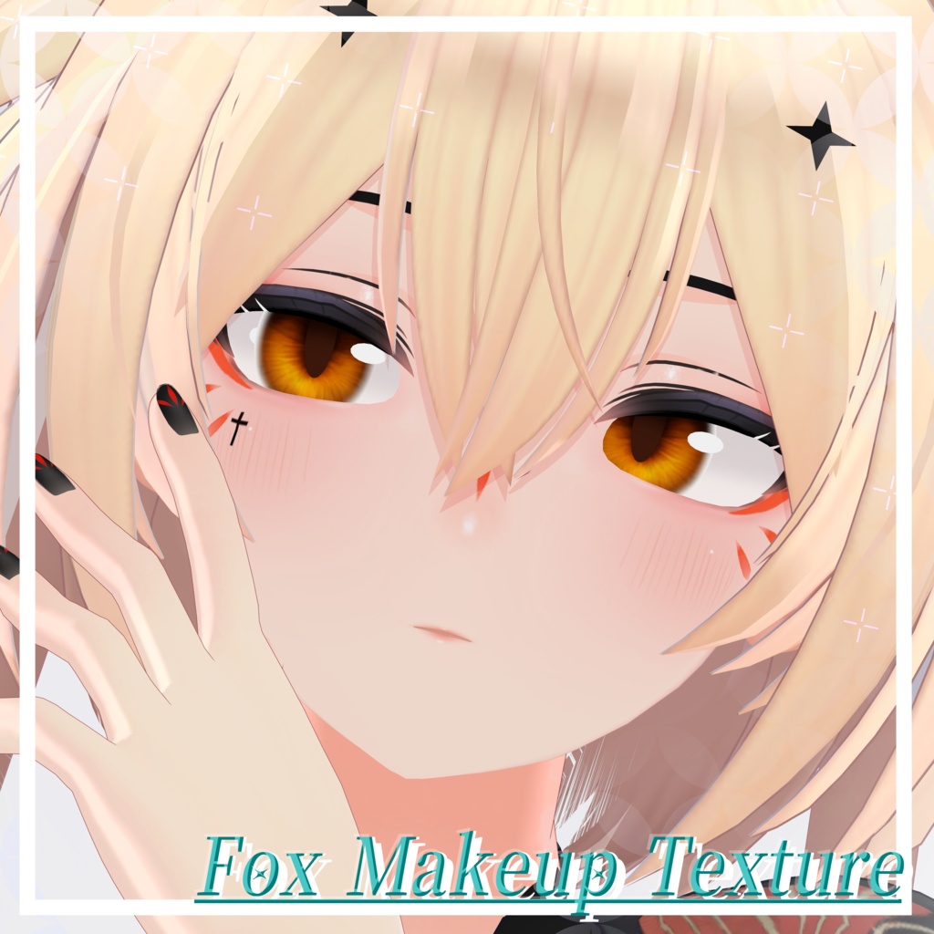 Astel対応*Fox Makeup Texture
