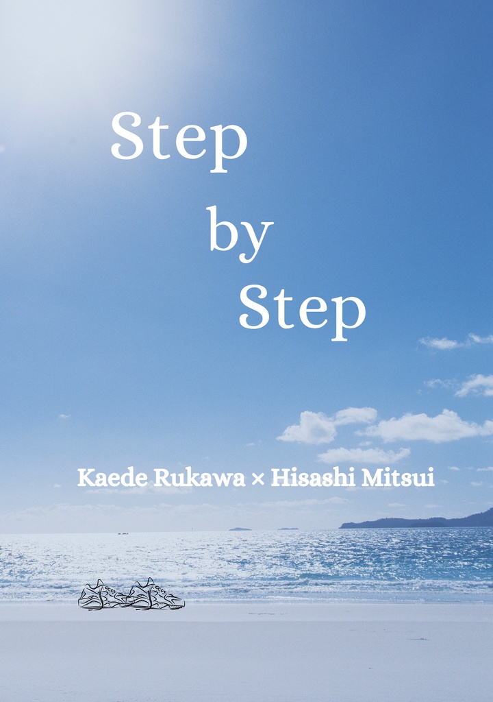 Step by Step