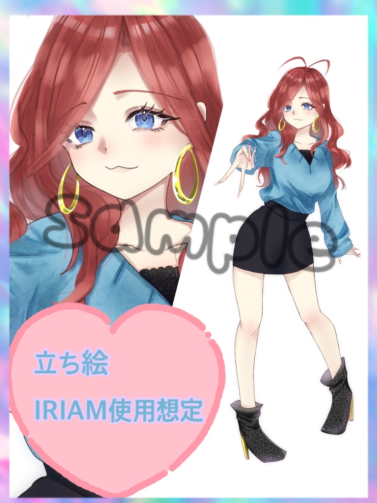 立ち絵 ギャルのお姉さん