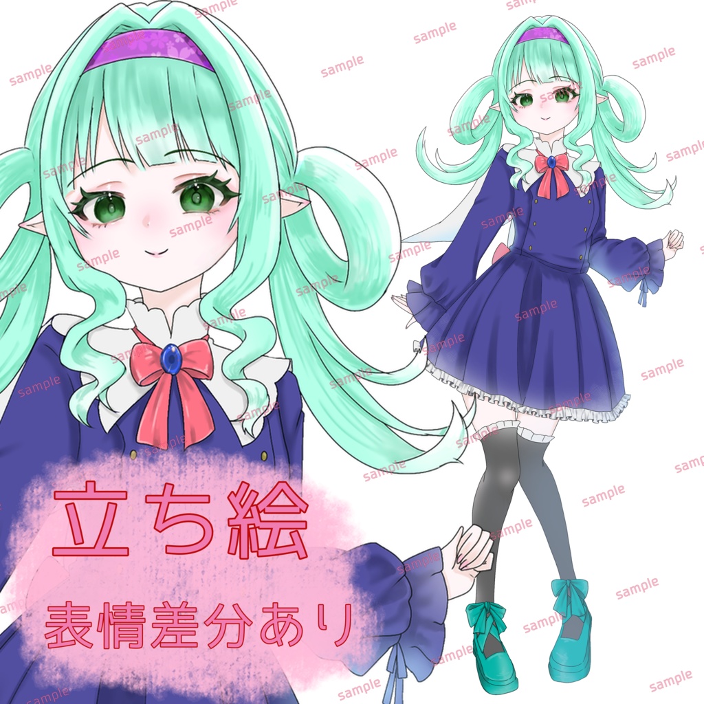 エルフの女の子立ち絵