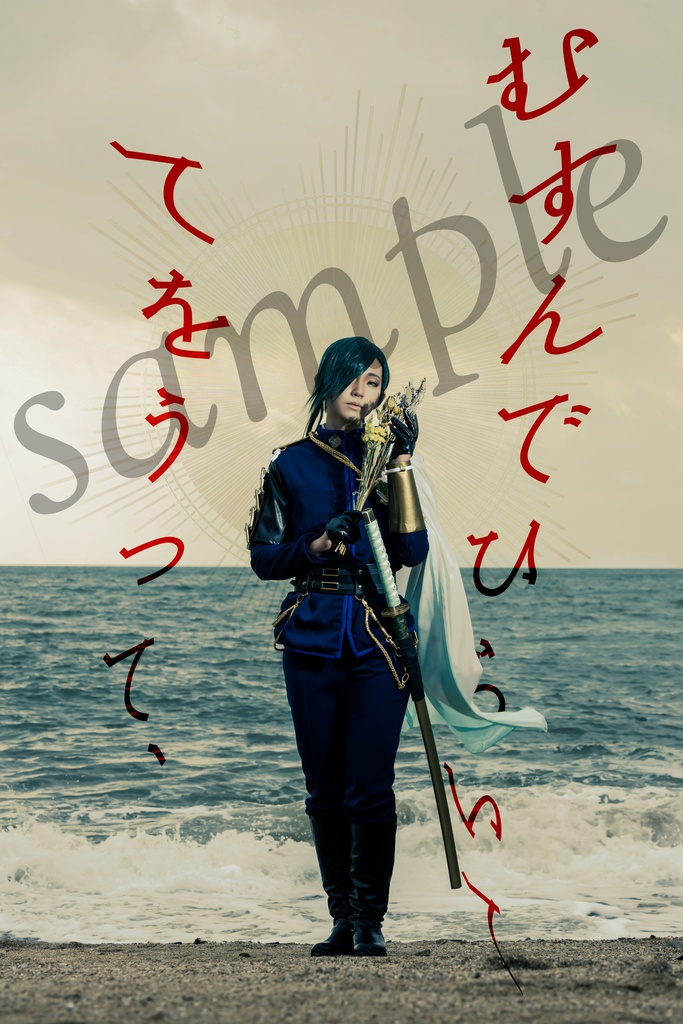 「むすんでひらいて てをうって、」